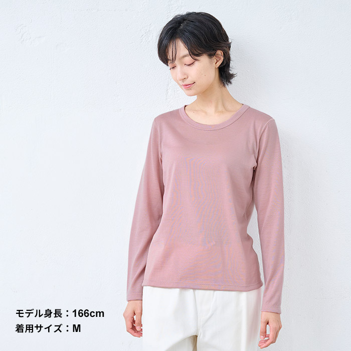 M・Lサイズ メリノウール インナー レディース tシャツ 登山 インナーシャツ メンズ マウントブレス ウール100％ 長袖 Tシャツ 日本製 爆買 | TOKYO BASIC | 14