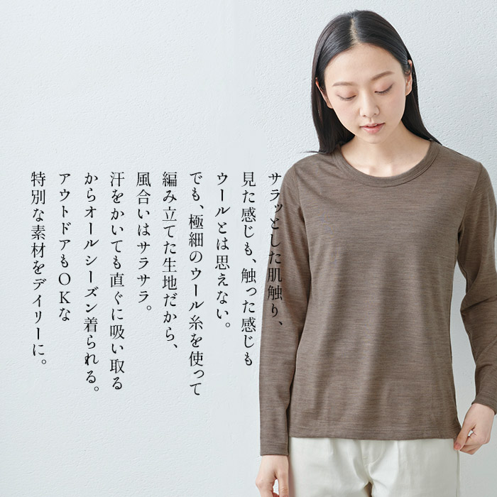 M・Lサイズ メリノウール インナー レディース tシャツ 登山 インナーシャツ メンズ マウントブレス ウール100％ 長袖 Tシャツ 日本製｜tokyo-basic2012｜09