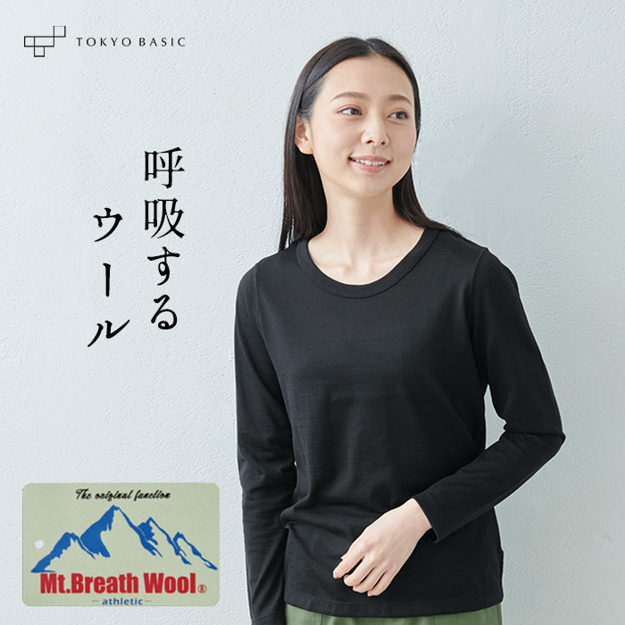 M・Lサイズ メリノウール インナー レディース tシャツ 登山 インナーシャツ メンズ マウントブ...