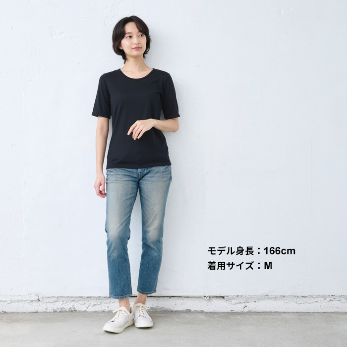 Ｔシャツ レディース インナー カットソー 呼吸するウール 五分袖 Tシャツ 日本製 半袖｜tokyo-basic2012｜17