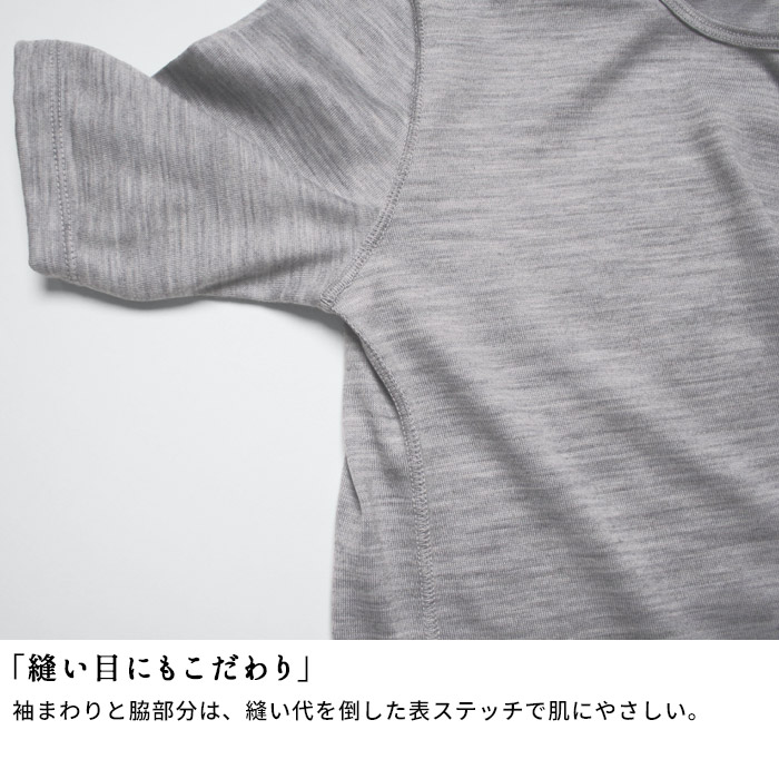 Ｔシャツ レディース インナー カットソー 呼吸するウール 五分袖 Tシャツ 日本製 半袖｜tokyo-basic2012｜11