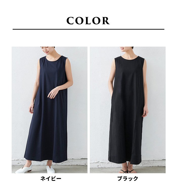 TOKYO BASIC ノースリーブワンピース ロング 40代 50代 夏 接触冷感 強
