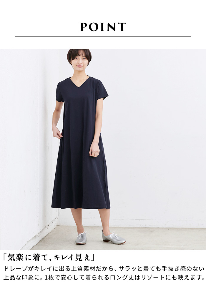 接触冷感 ワンピース 30代 40代 50代 60代 Vネック きれいめ さらさら しわになりにくい ひんやり カジュアル コットン100 ストレッチ レディース 半袖 大人可愛い 女性 強撚糸 日本製 涼しい 綿100 日本最大のブランド レディース