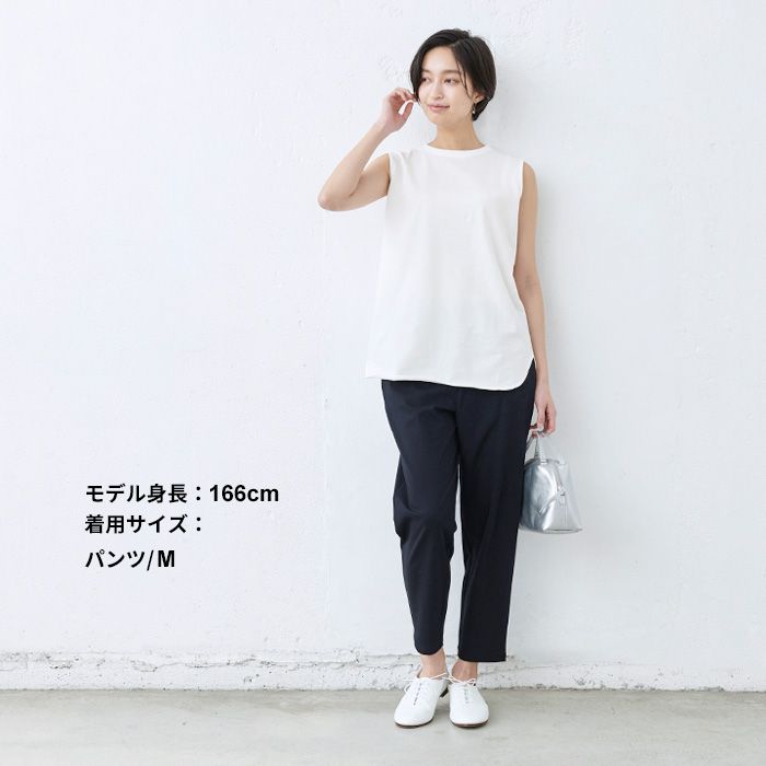 セットアップスーツ レディース 50代 カジュアル 日本製 強撚糸 コットン100％ フレア Tシャツ ＋ アンクルパンツ 爆買 |  | 13