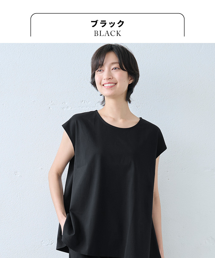 セットアップスーツ レディース 50代 カジュアル 日本製 強撚糸 コットン100％ フレア Tシャツ ＋ アンクルパンツ 爆買 |  | 14