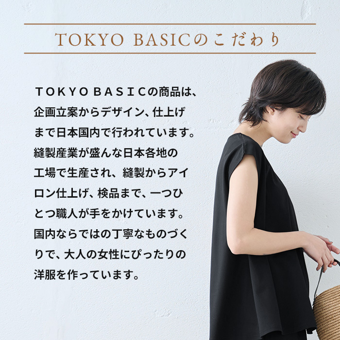 セットアップスーツ レディース 50代 カジュアル 日本製 強撚糸 コットン100％ フレア Tシャツ ＋ アンクルパンツ 爆買 |  | 17