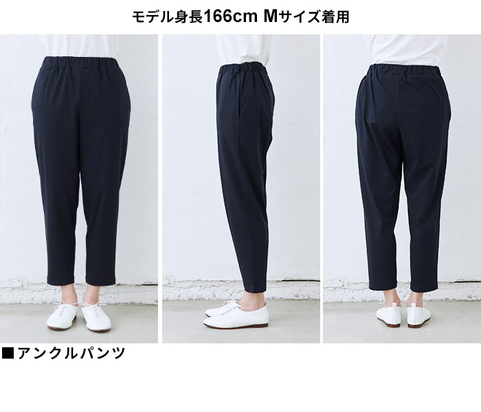 セットアップスーツ レディース 50代 カジュアル 日本製 強撚糸 コットン100％ フレア Tシャツ ＋ アンクルパンツ 爆買 |  | 19