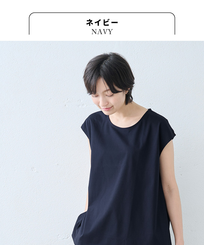 セットアップスーツ レディース 50代 カジュアル 日本製 強撚糸 コットン100％ フレア Tシャツ ＋ アンクルパンツ 爆買 |  | 10