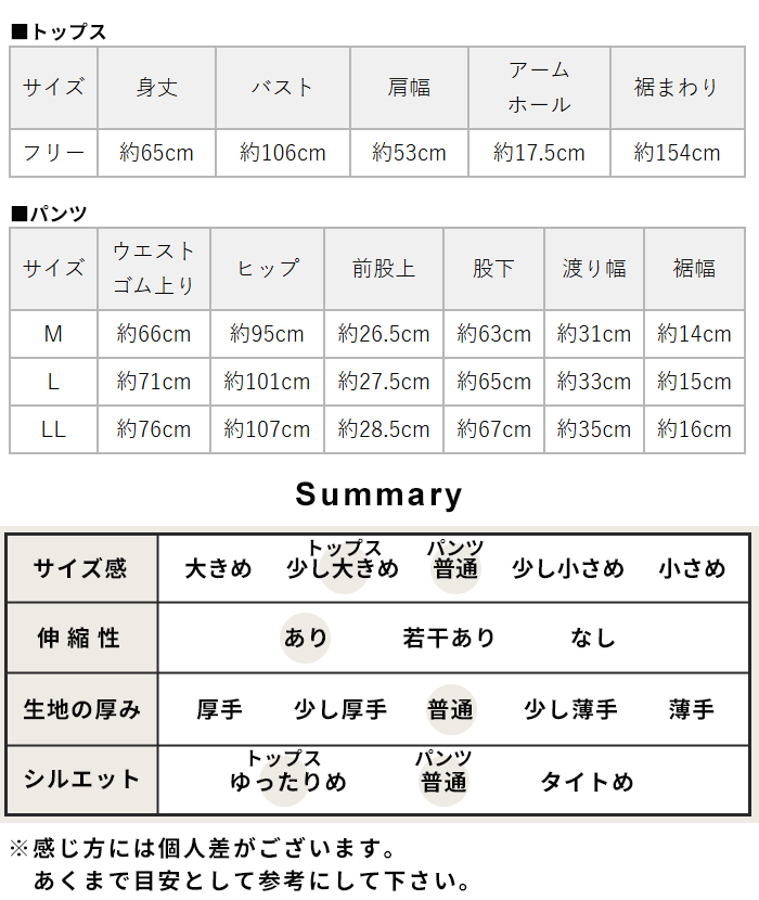 セットアップスーツ レディース 50代 カジュアル 日本製 強撚糸 コットン100％ フレア Tシャツ ＋ アンクルパンツ 爆買 |  | 20