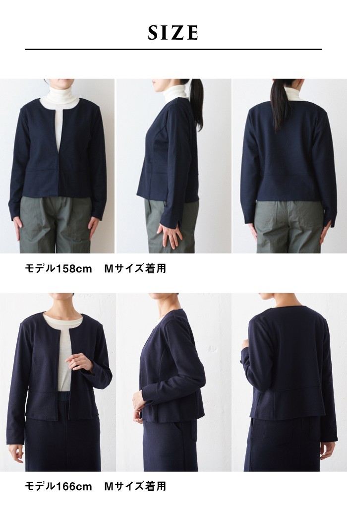 ジャケット レディース フォーマル 40代 50代 圧縮 ウール100% ノーカラ― ジャケット 日本製 暖かい 防寒 | TOKYO BASIC | 18
