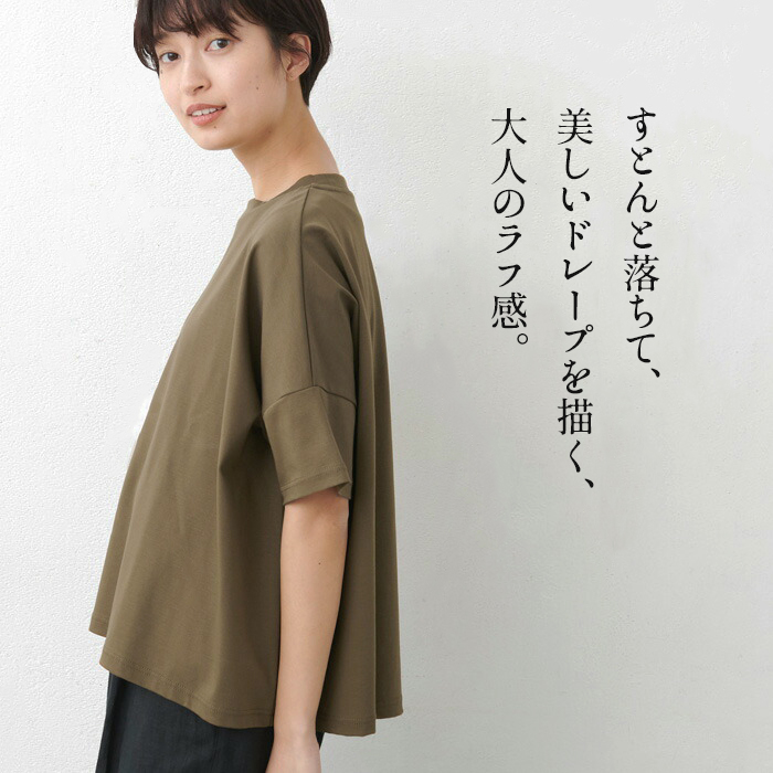 tシャツ レディース 半袖 ゆったり 接触冷感 強撚糸 コットン100