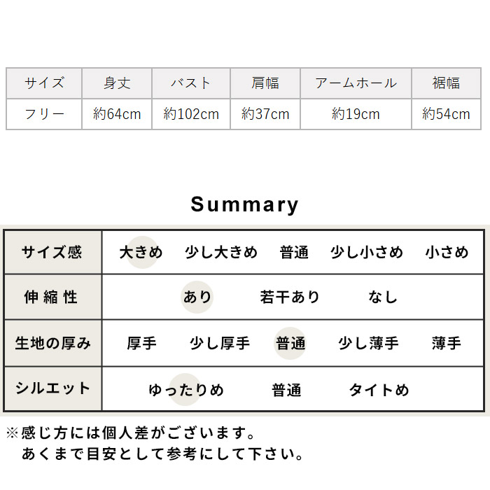 カットソー レディース 接触冷感 強撚糸 コットン100% ノースリーブ ゆったりプルオーバー 日本製 40代 50代 |  | 20