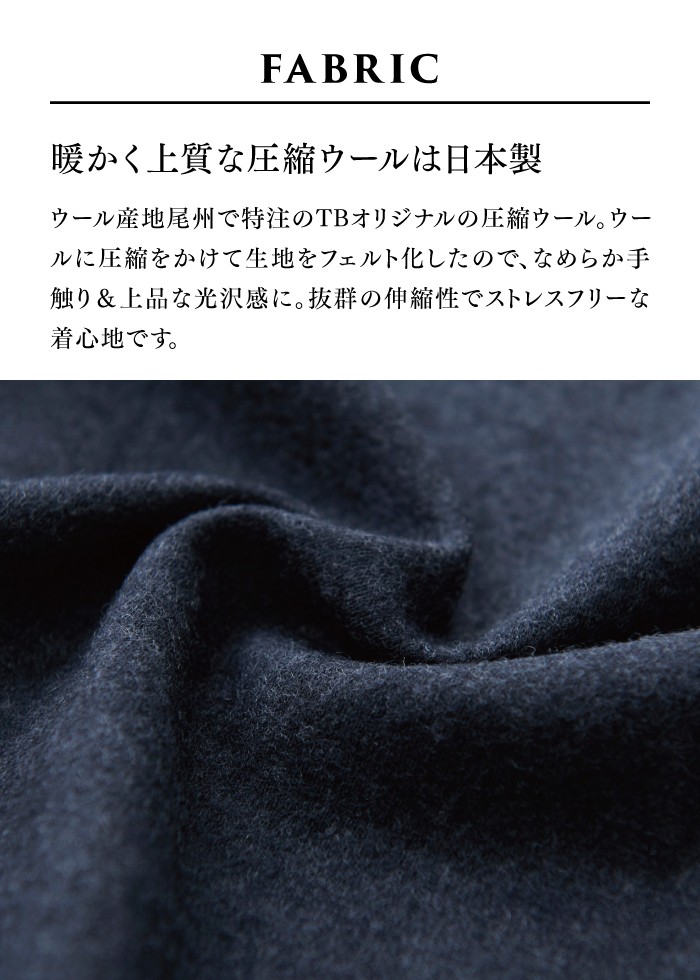 日本産】 ウール コート 圧縮ウール100％ 前ボタンコート 日本製 即納 