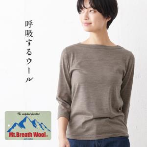 メリノウール インナー レディース レディース五分 七分袖カットソー Tシャツ の商品一覧 Tシャツ カットソー トップス ファッション 通販 Yahoo ショッピング メリノウール インナー レディース レディース五分 七分袖カットソー Tシャツ の商品一覧 Tシャツ カットソー トップス ファッション 通販 Yahoo ショッピング