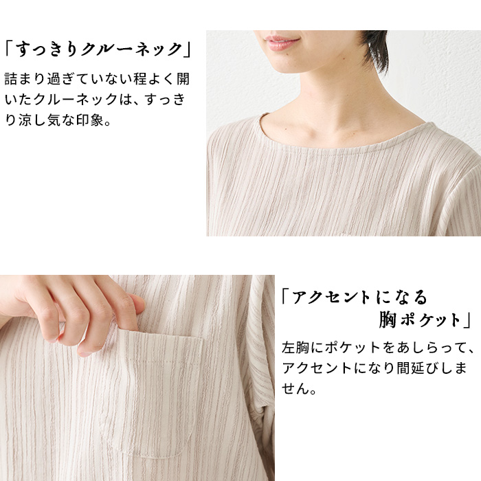 ブラウス 半袖 レディース 夏 薄手 50代 40代 綿麻 高島ちぢみ Tブラウス 日本製 涼しい |  | 09