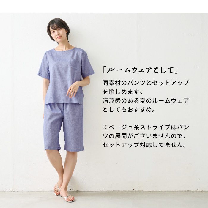 ブラウス 半袖 レディース 夏 薄手 50代 40代 綿麻 高島ちぢみ Tブラウス 日本製 涼しい |  | 11