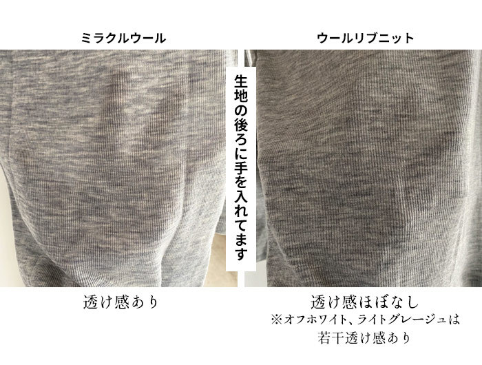 タートルネック レディース 長袖 リブ チクチクしない ウール100％ リブニット タートルプルオーバー 日本製 | TOKYO BASIC | 17