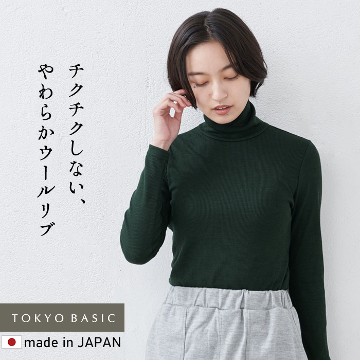 新品未使用★SHE TOKYO Norah Blackタートルネック 星刺繍タートルニット｜JENNE(ジェンヌ)公式通販：パリジェンヌ