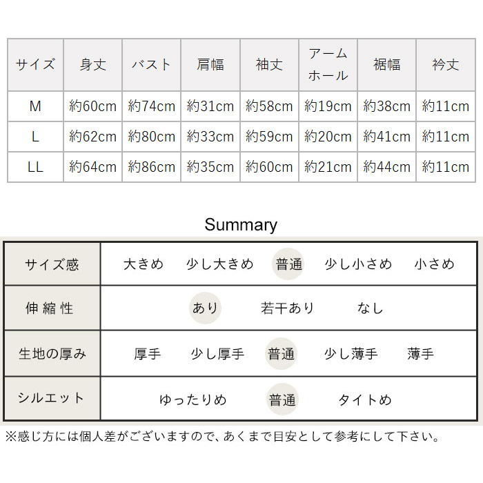 タートルネック レディース 長袖 リブ チクチクしない ウール100％ リブニット タートルプルオーバー 日本製 | TOKYO BASIC | 29