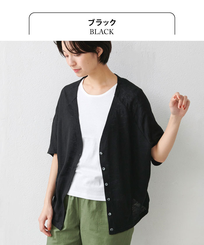 カーディガン レディース 夏 速乾 抗菌 プレミアム リネン100 半袖 Vネック カーディガン 日本製 Tb 1304 06 Tokyobasic 通販 Yahoo ショッピング