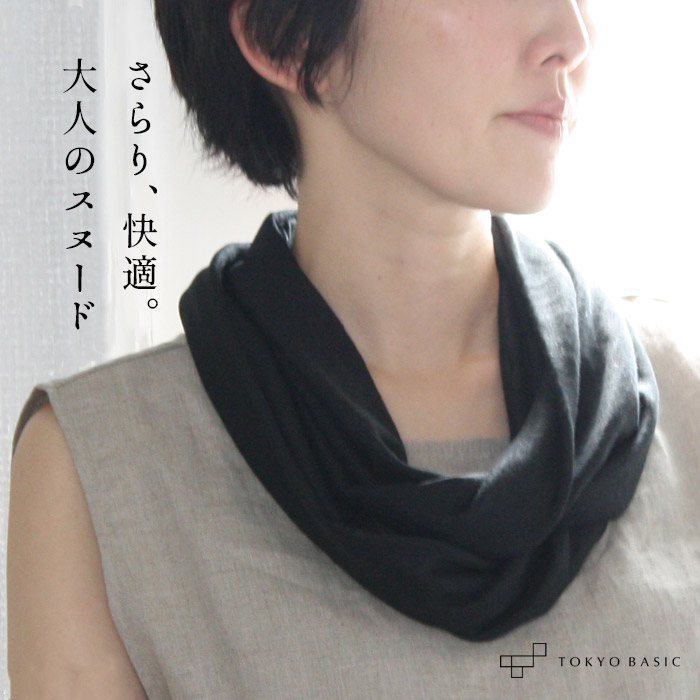 ネックカバー 夏用 首日焼け防止 プレミアム リネン100％ スヌード 日本製 |  | 03