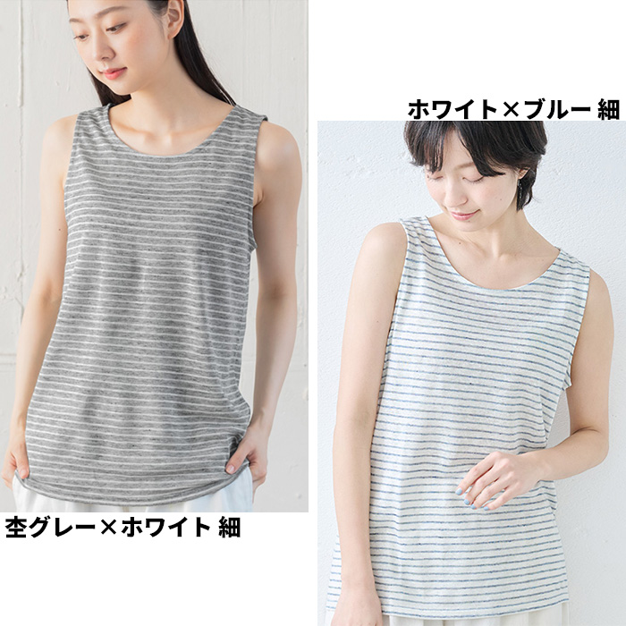 タンクトップ レディース リネン トップス インナー プレミアムリネン100% ロングタンクトップ 日本製 速乾 防臭 TOKYO BASIC タンクトップ レディース リネン トップス インナー