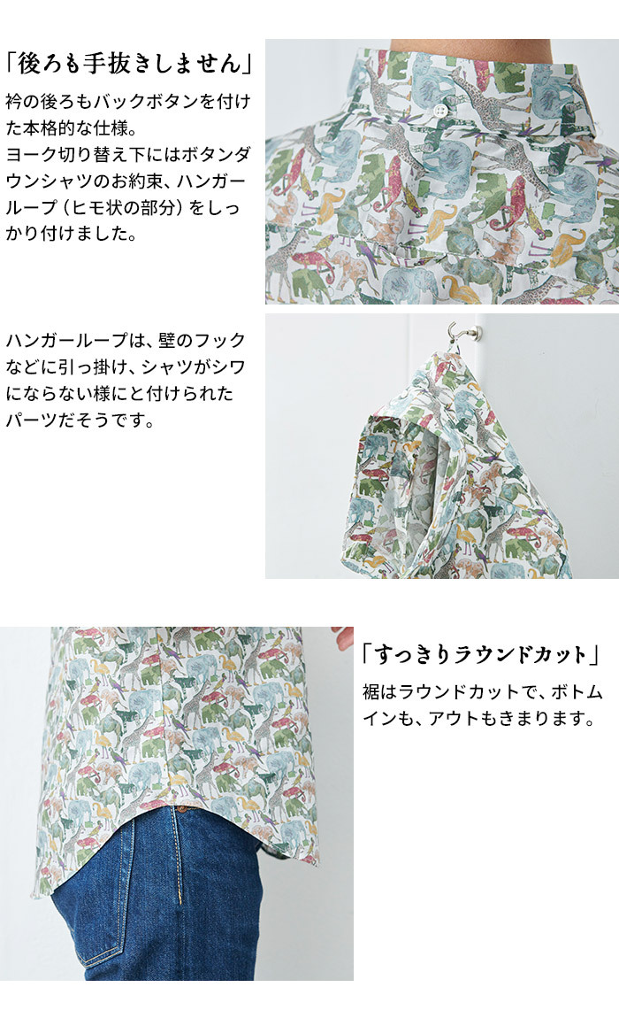 リバティ ブラウス リバティ プリント 半袖  ボタンダウンシャツ 日本製｜tokyo-basic2012｜14