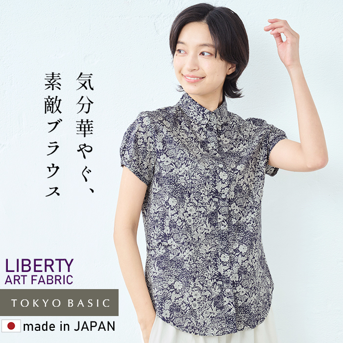 超人気ブティック ブラウス リバティ LIBERTY. プリント ボタンダウンシャツ 半袖 トップス