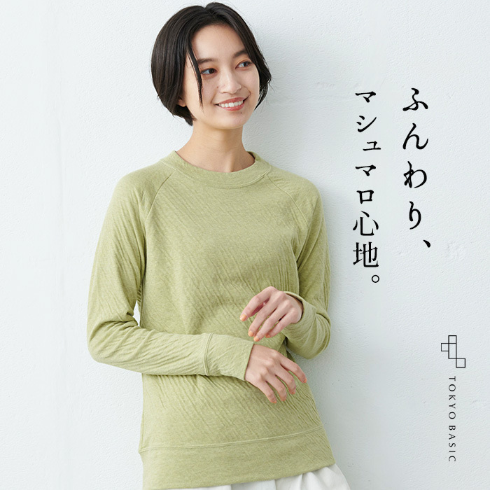 スーパーセール 目玉商品 長袖 レディース トレーナー BASIC TOKYO スウェット 40代 50代 トップス