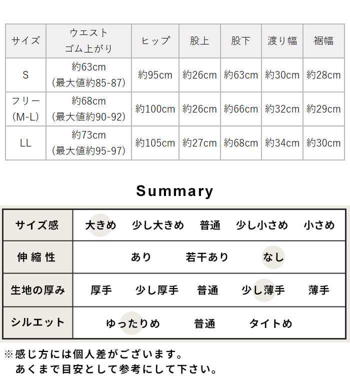 ワイドパンツ レディース イージーパンツ リネン パンツ 40代 50代 日本製 リネン＆コットン ベイカーワイドパンツの画像