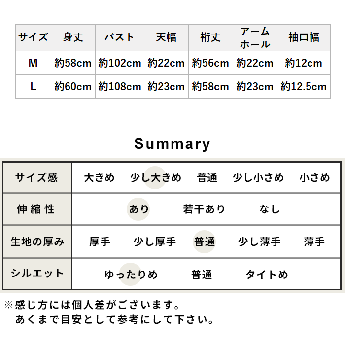 M・Lサイズ コットンニット レディース vネック ギマコットン100％ V