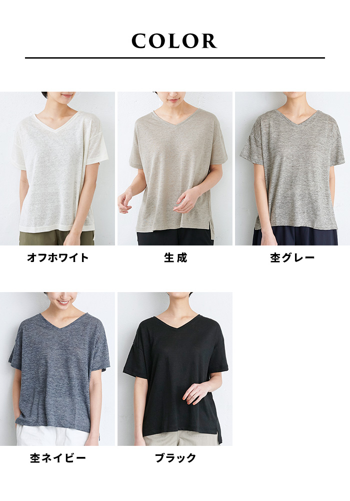 tシャツ レディース 半袖 ゆったり 速乾 プレミアム リネン100% Vネック 日本製 40代 50代｜tokyo-basic2012｜21