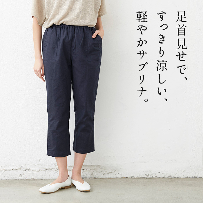 リネンパンツ レディース 7分丈 リネンコットン サブリナ ベイカーパンツ 日本製 クロップドパンツ :tb-1706-01:TOKYO BASIC  東京ベーシック - 通販 - Yahoo!ショッピング