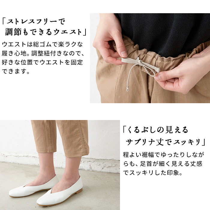 リネンパンツ レディース 7分丈 リネンコットン サブリナ ベイカーパンツ 日本製 クロップドパンツ :tb-1706-01:TOKYO BASIC  東京ベーシック - 通販 - Yahoo!ショッピング