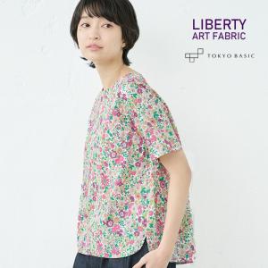 リバティ ブラウス リバティプリント Tシャツブラウス 日本製