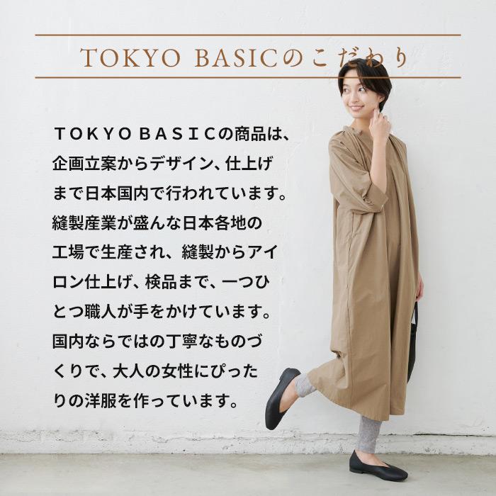 レギンス レディース 冬 綿 あったか オーガニックコットン マシュマロ接結 厚手レギンス 日本製｜tokyo-basic2012｜19