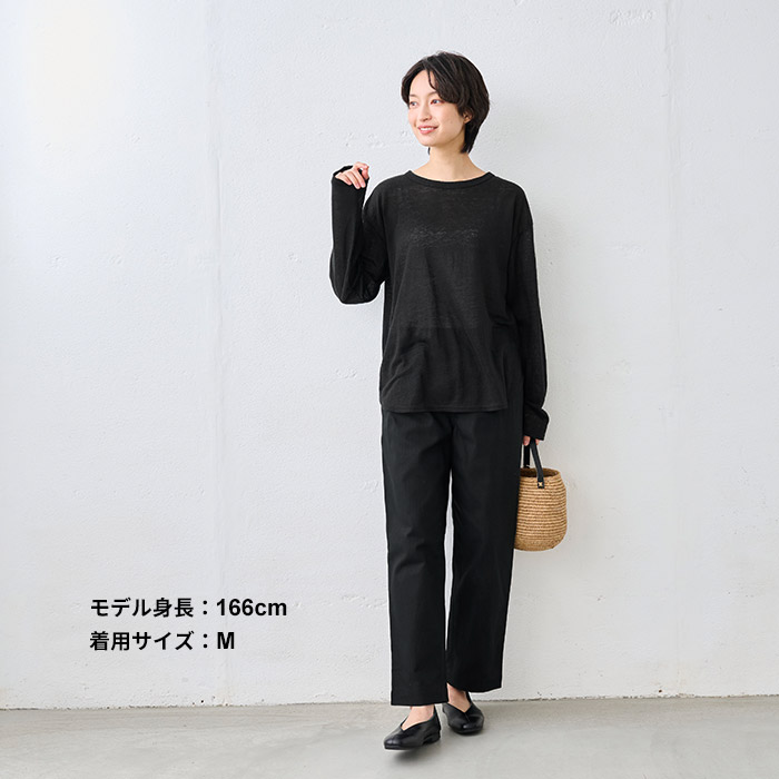 ワイドパンツ レディース イージーパンツ 40代 50代 日本製 コットン100% ヘリンボン セミワイド パンツ | TOKYO BASIC | 22