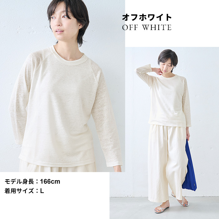 tシャツ レディース 40代 50代 長袖 プレミアム リネン100％ 8分袖 ラグラン 日本製 | TOKYO BASIC | 20