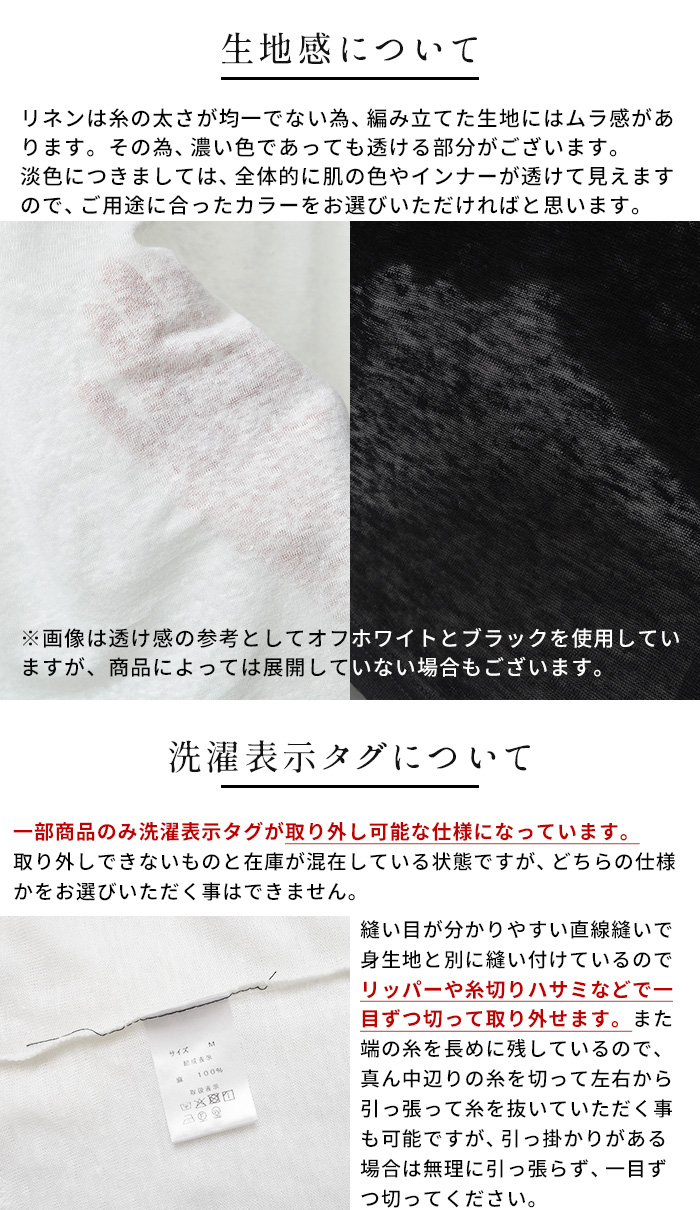 tシャツ レディース 40代 50代 長袖 プレミアム リネン100％ 8分袖 ラグラン 日本製 | TOKYO BASIC | 27