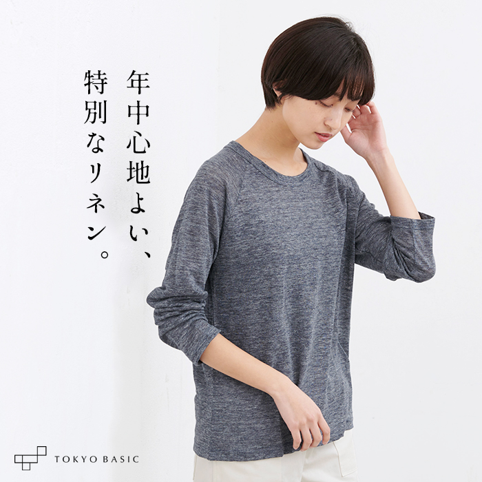 tシャツ レディース 40代 50代 長袖 プレミアム リネン100％ 8分袖 ラグラン 日本製｜tokyo-basic2012｜04