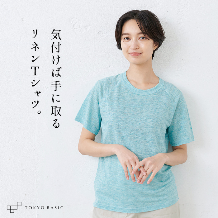 tシャツ レディース 半袖 速乾 プレミアム リネン100％ ラグラン 日本製 40代 50代｜tokyo-basic2012｜05