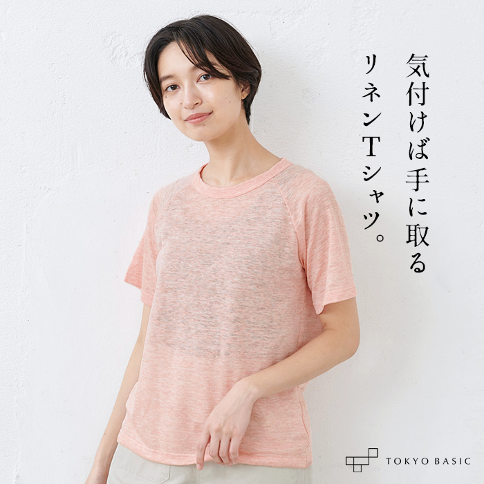 tシャツ レディース 半袖 速乾 プレミアム リネン100％ ラグラン 日本製 40代 50代｜tokyo-basic2012｜06