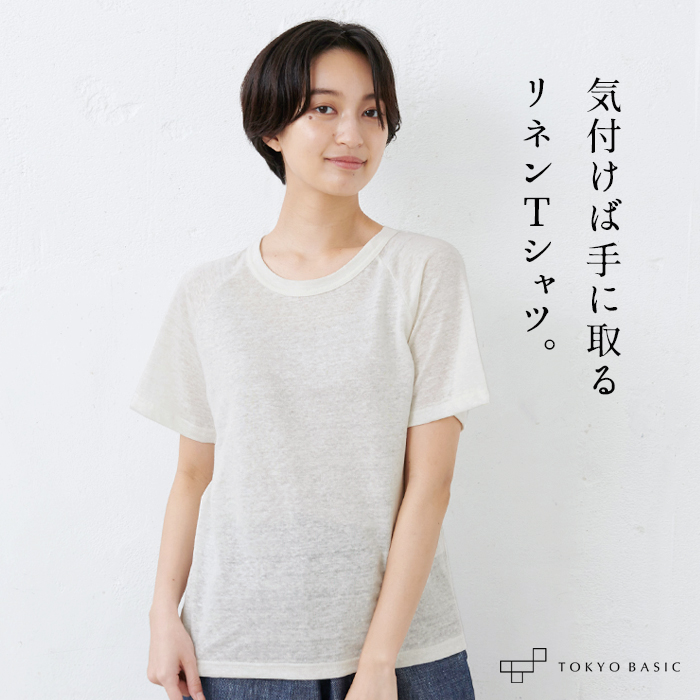 tシャツ レディース 半袖 速乾 プレミアム リネン100％ ラグラン 日本製 40代 50代｜tokyo-basic2012｜02