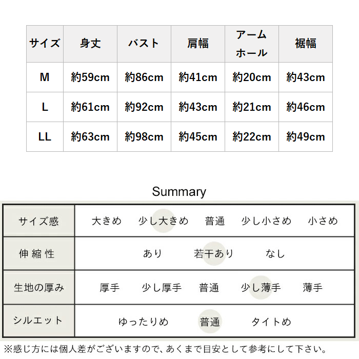 カットソー レディース ノースリーブ 速乾 プレミアム リネン100％ 日本製 40代 50代 | TOKYO BASIC | 23