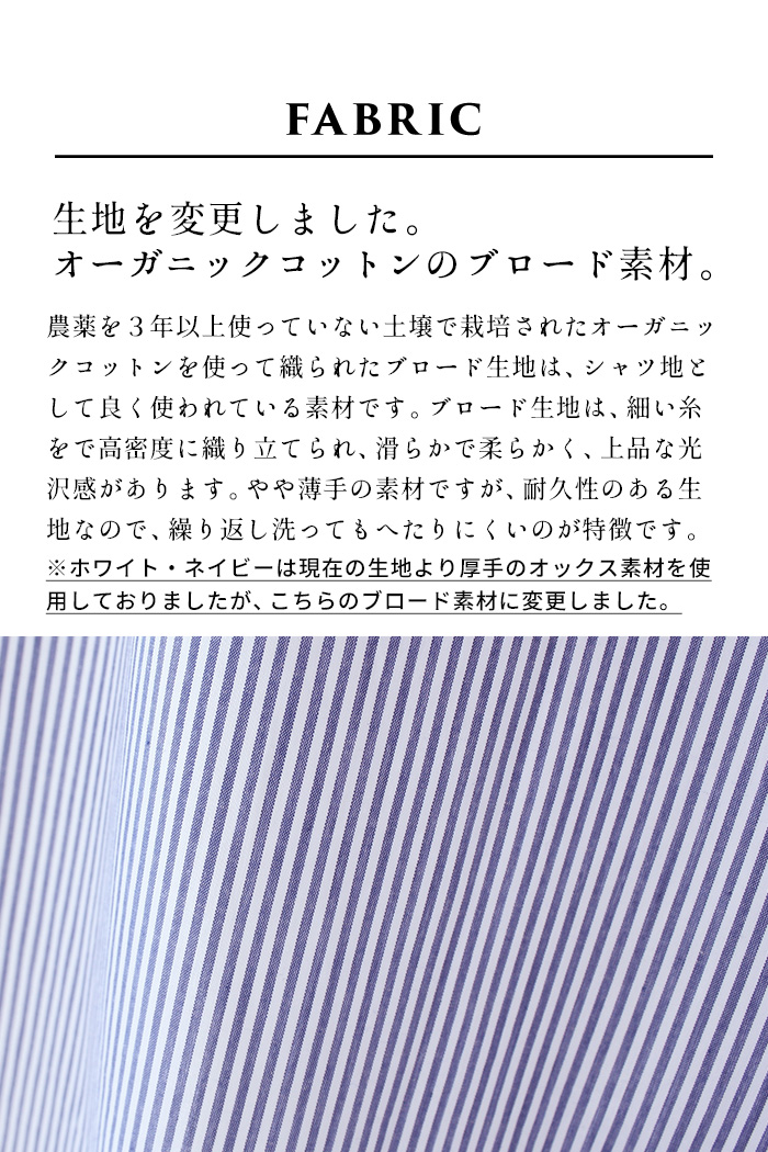 ブラウス レディース 長袖 綿 オーガニックコットン100% 丸襟 シャツ 日本製｜tokyo-basic2012｜08