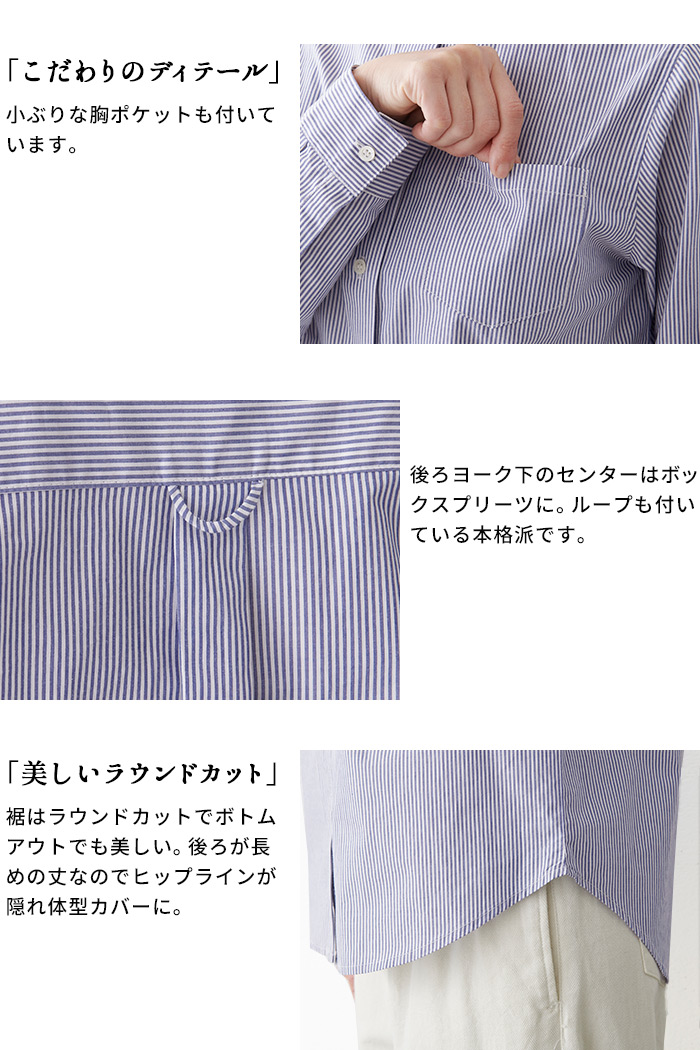 ブラウス レディース 長袖 綿 オーガニックコットン100% 丸襟 シャツ 日本製｜tokyo-basic2012｜11