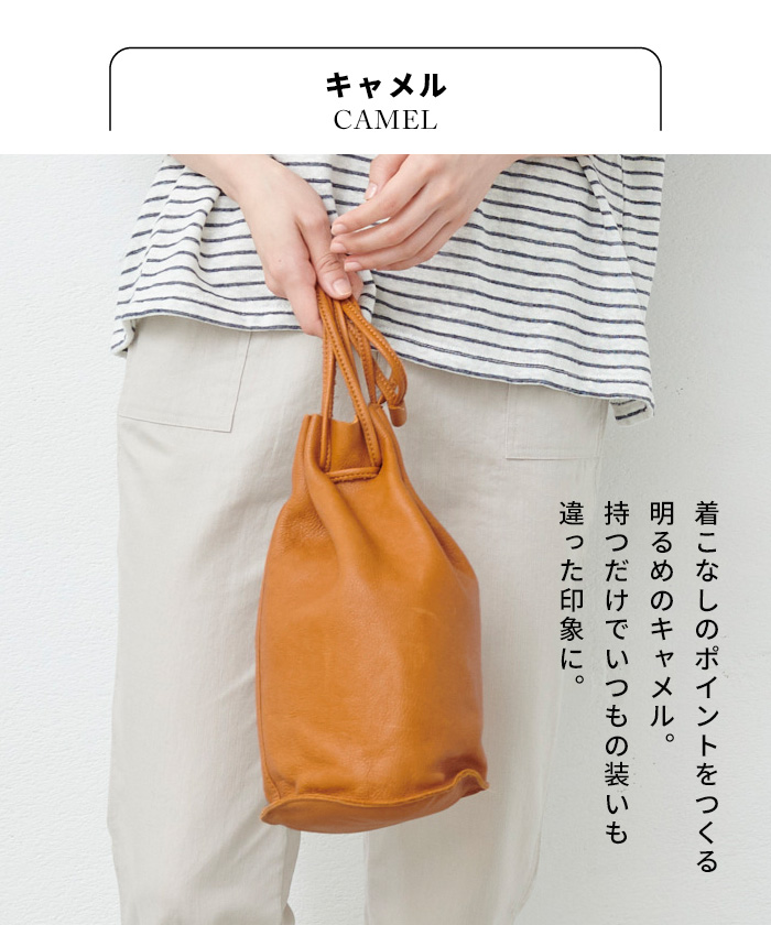 巾着バッグ レザー 革 レディース しなやかで柔らかい 本革 巾着 バッグ esperanto 日本製 ESP-6560｜tokyo-basic2012｜17
