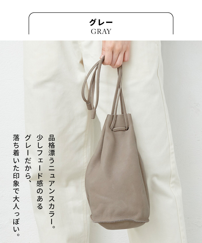 巾着バッグ レザー 革 レディース しなやかで柔らかい 本革 巾着 バッグ esperanto 日本製 ESP-6560｜tokyo-basic2012｜20