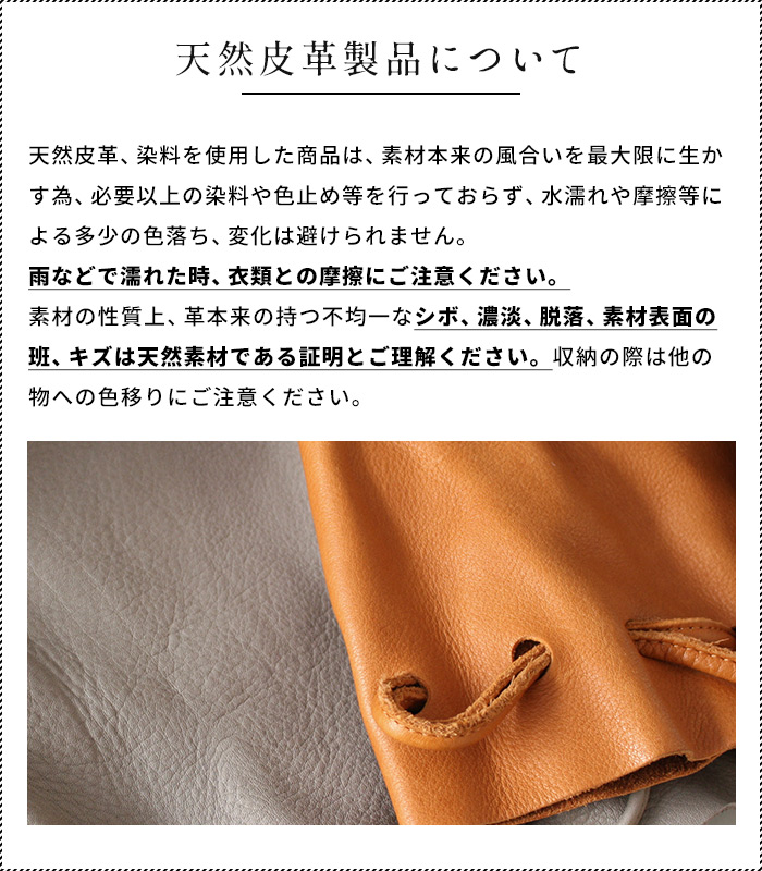 巾着バッグ レザー 革 レディース しなやかで柔らかい 本革 巾着 バッグ esperanto 日本製 ESP-6560｜tokyo-basic2012｜23