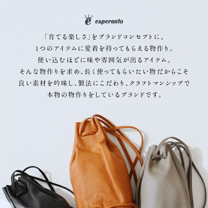 巾着バッグ レザー 革 レディース しなやかで柔らかい 本革 巾着 バッグ esperanto 日本製 ESP-6560｜tokyo-basic2012｜09